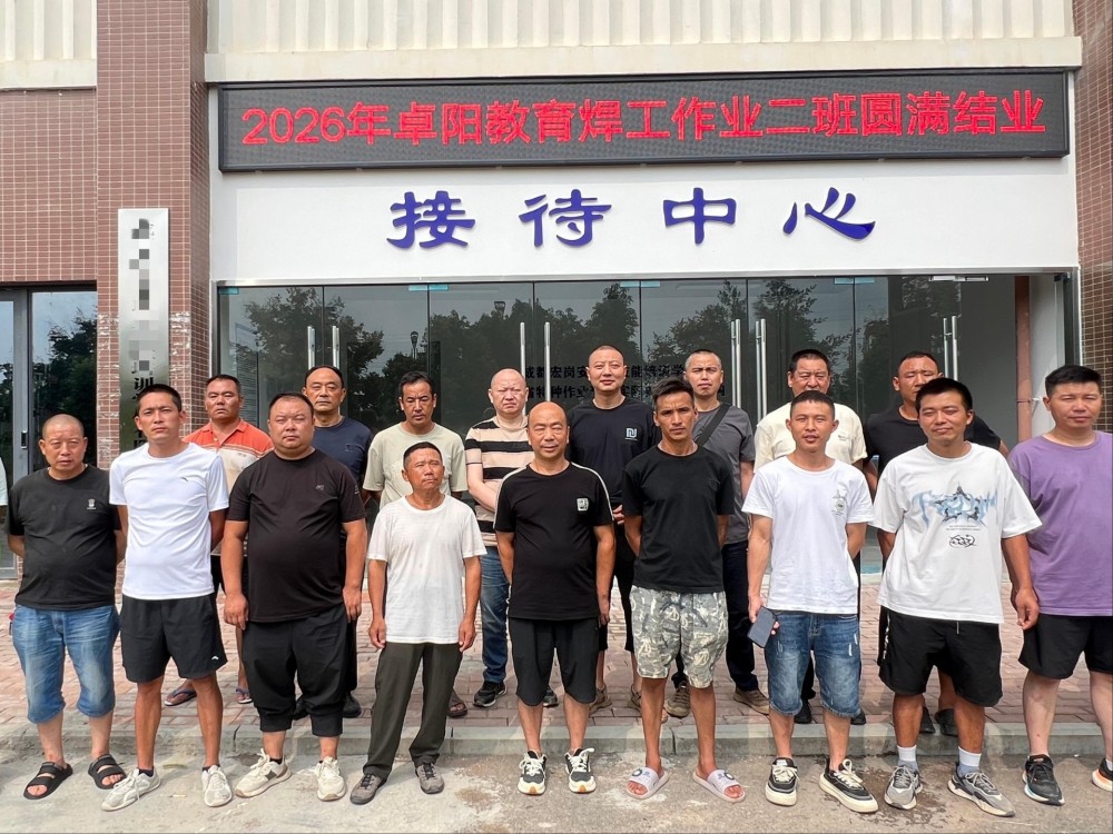 年过四十的张师傅——从