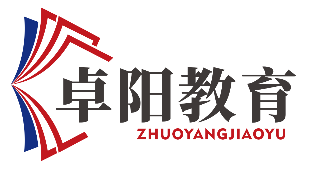 四川卓阳教育咨询有限公司 LOGO